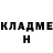 Метадон methadone Johnny Bizoni