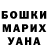 МЕТАДОН кристалл Vika Kozhevatkina