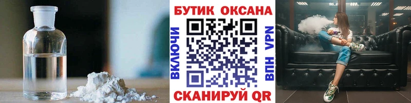 где купить   Благодарный  БУТИРАТ бутандиол 