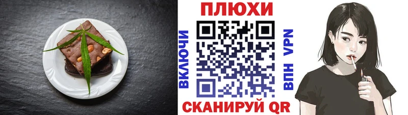 как найти наркотики  Благодарный  Еда ТГК конопля 