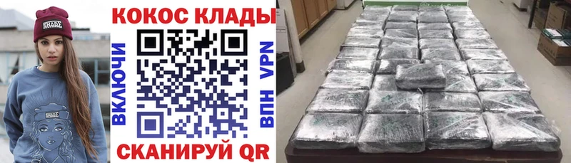 OMG ТОР  Благодарный  КОКАИН VHQ 