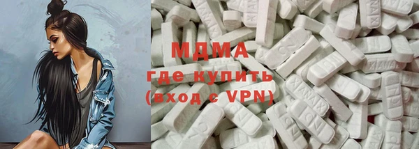 МДМА Балахна