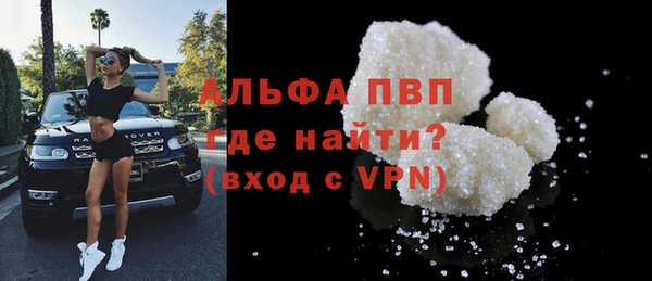 МДМА Балахна