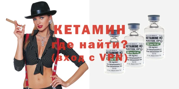 кристаллы Арсеньев