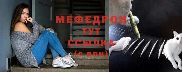 метамфетамин Балабаново