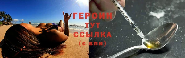 метамфетамин Балабаново