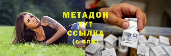 метамфетамин Балабаново