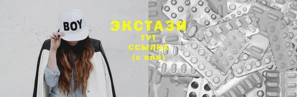 прущие грибы Баксан