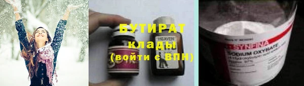 метамфетамин Балабаново