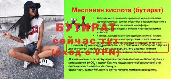 МДМА Балахна
