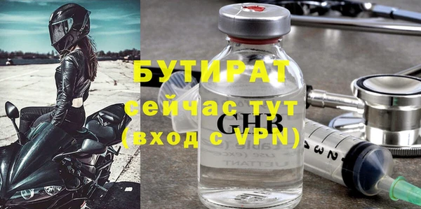 прущие грибы Баксан