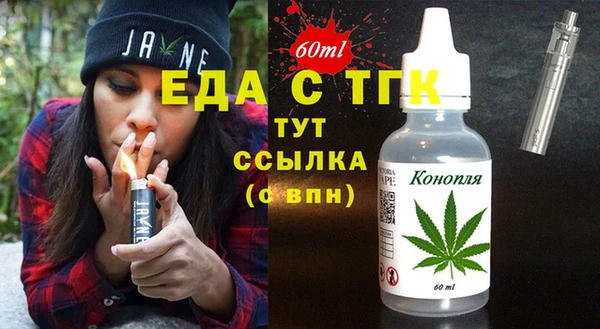метамфетамин Балабаново
