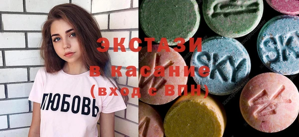 ПСИЛОЦИБИНОВЫЕ ГРИБЫ Аркадак