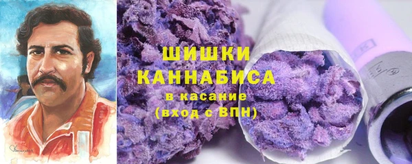 метамфетамин Балабаново