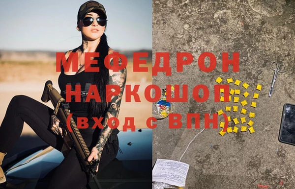 МДМА Балахна