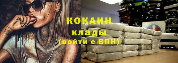 метамфетамин Балабаново