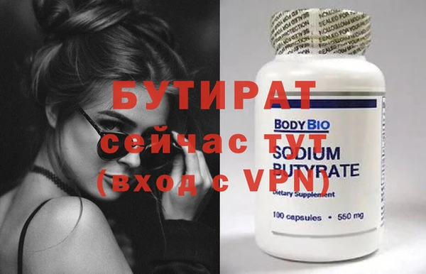 МДМА Балахна