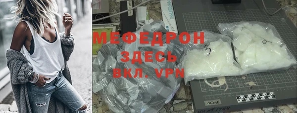 МДМА Балахна