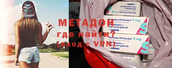 метамфетамин Балабаново