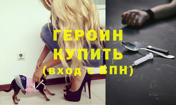метамфетамин Балабаново