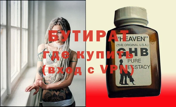 метамфетамин Балабаново