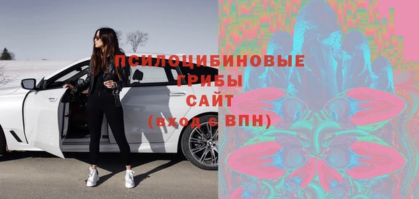метамфетамин Балабаново