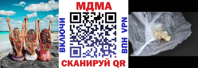 MDMA кристаллы  Благодарный 