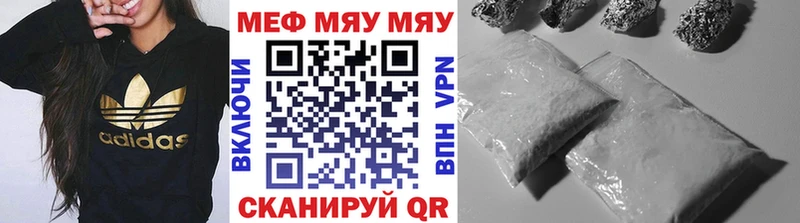 hydra как войти Благодарный МЕФ кристаллы магазин