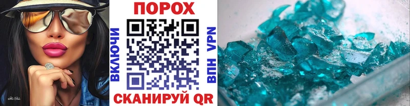купить наркотики сайты  omg ТОР  МЕТАМФЕТАМИН витя  Благодарный 